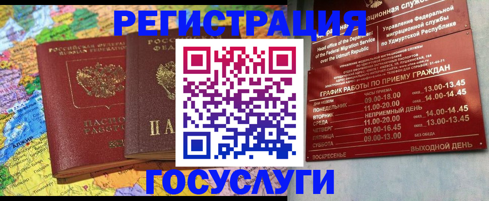 найти адрес прописки в Пыть-Яхе
